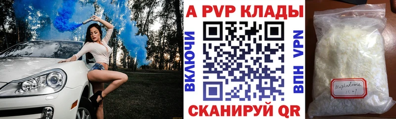 Купить где  Новосиль  Alpha PVP СК КРИС 