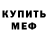 АМФЕТАМИН Premium Mykyta Bielokon