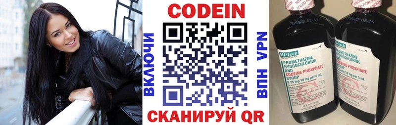 Купить где  Новосиль  Кодеиновый сироп Lean Purple Drank 