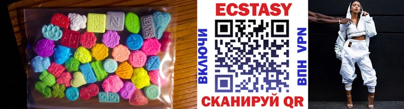 Купить где  Новосиль  Ecstasy 280 MDMA 