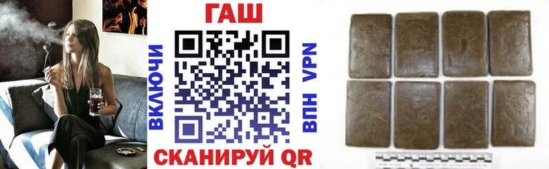 Купить  Новосиль  Гашиш гашик 