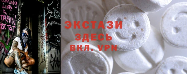 первитин Горняк