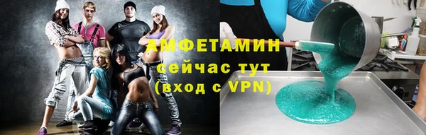 бошки Яровое
