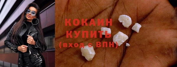 первитин Горняк