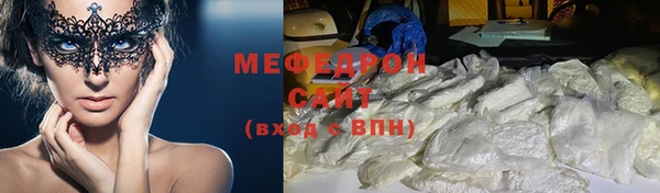MDMA Яранск