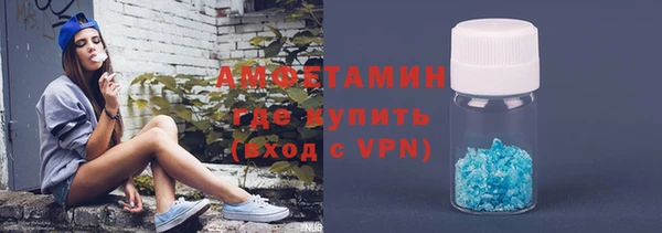 первитин Горняк