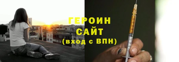 хмурый Янаул