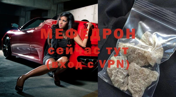 MDMA Яранск