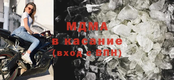 MDMA Яранск