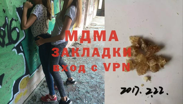 бошки Яровое
