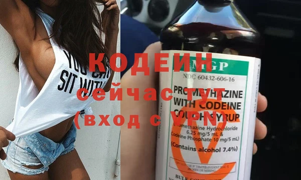 СК Горнозаводск