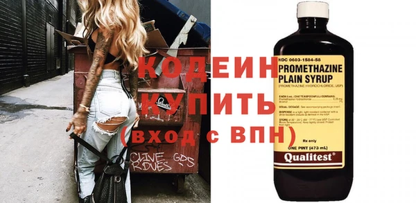 первитин Горняк