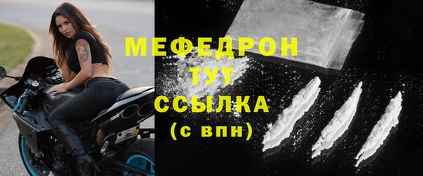 хмурый Янаул