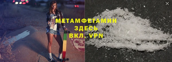 первитин Горняк