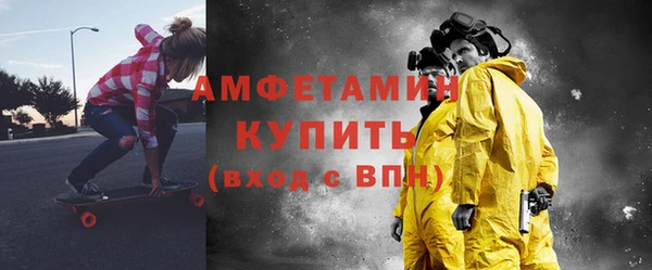 бошки Яровое