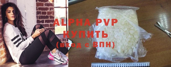 бошки Яровое