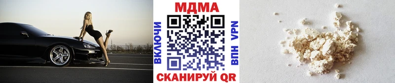 Купить закладки  Новосиль  MDMA молли 