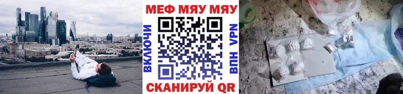 Купить закладки  Новосиль  МЕФ кристаллы 