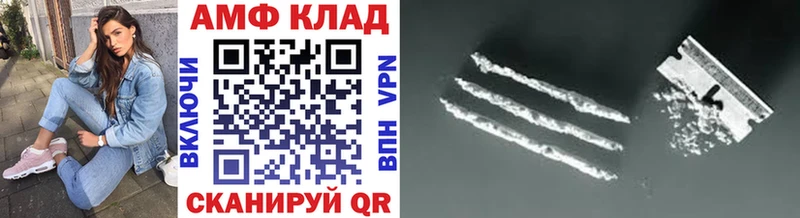 Купить закладки  Новосиль  МЕТАМФЕТАМИН пудра 